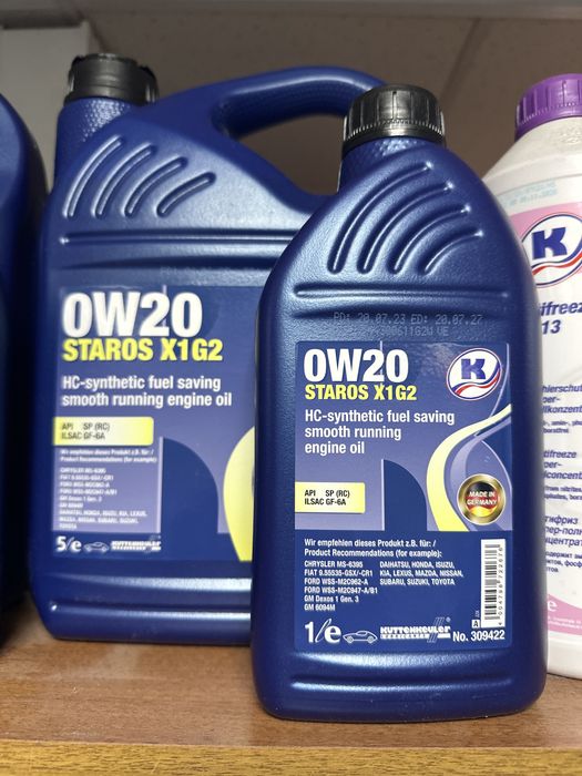 Масло Kuttenkeuler