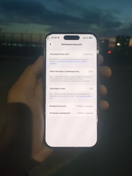 IPhone 16 pro 256 GB