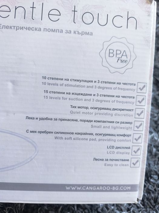 Електическата помпа за кърма