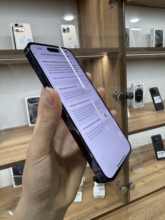 iPhone 14 ProMax