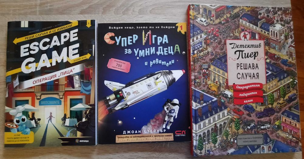 Продавам детски книжки