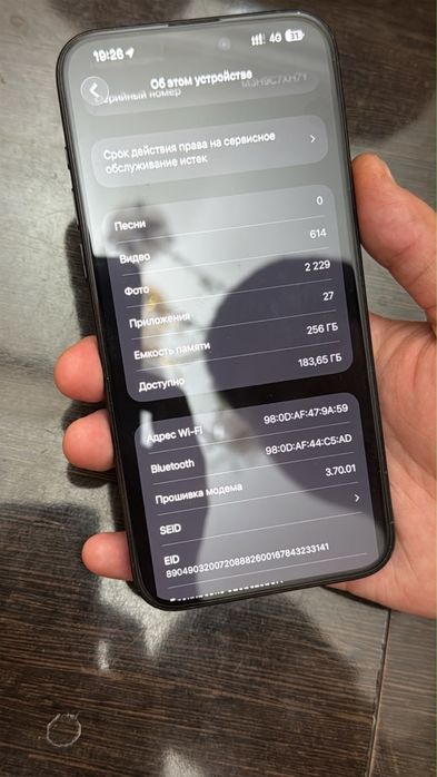 iPhone 15 pro max