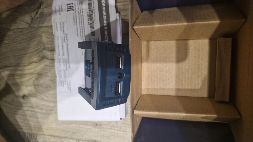 Зарядное устройство bosch