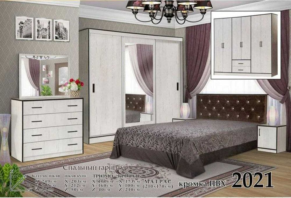 Ажойиб сифат чексиз танлов. Биз сизгa тавсия етамиз