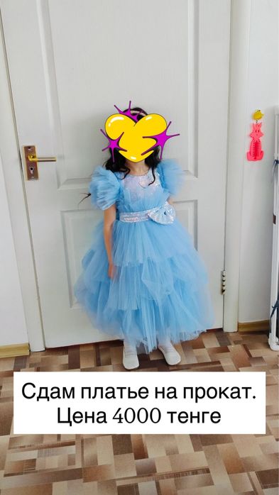 Сдам платье на прокат