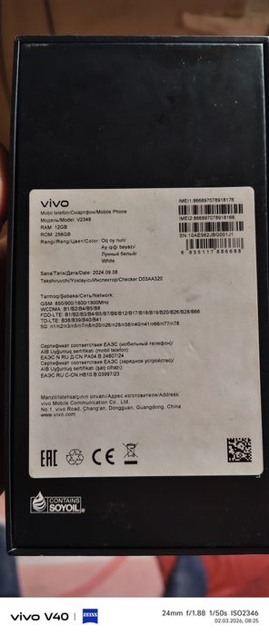 VIVO V40 apirafka 12+12