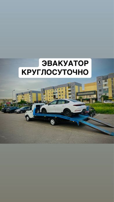 Эвакуатор 24/7 круглосуточно любой сложности