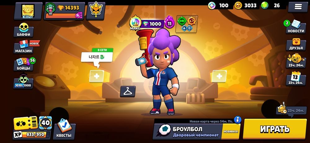 Бравл старс аккаунт