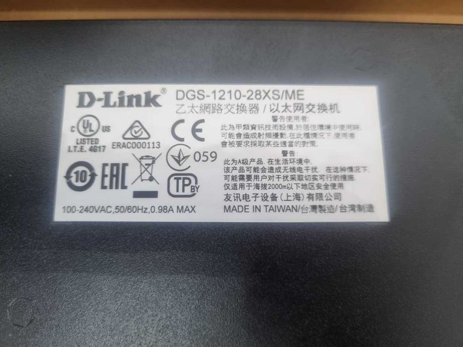 Коммутатор D-Link DGS-1210-28XS/ME