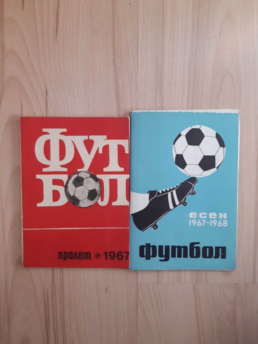 Програмки (книжки) на Левски-Спартак, много стари