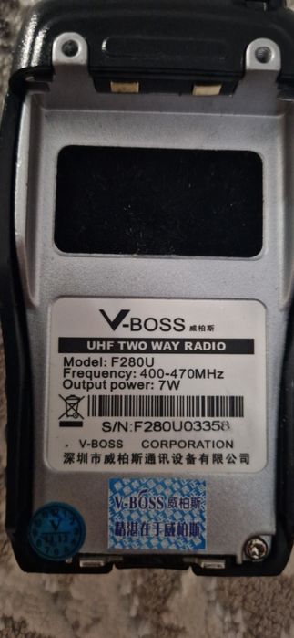 Рация F280U + зарядка