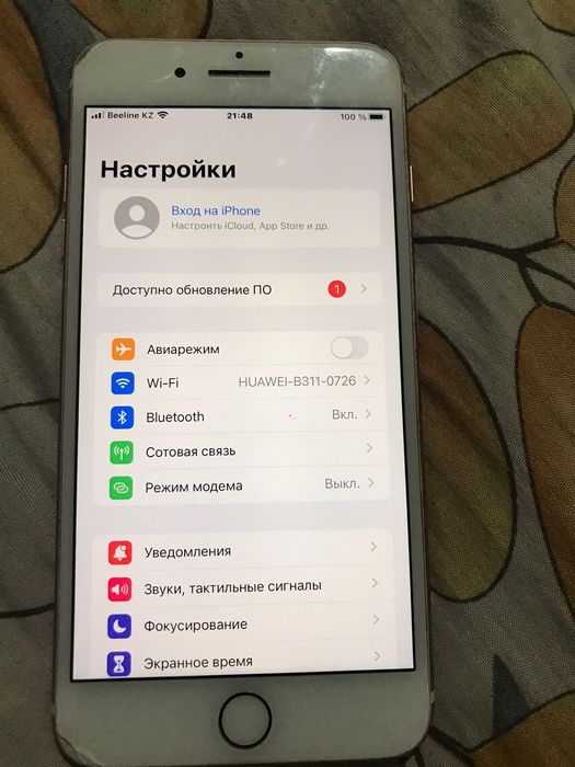 Айфон 7 плюс чехол в подарок