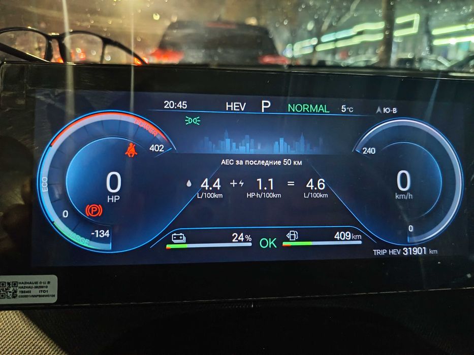 BYD Chazor 2-pozitsiya (Luxe)