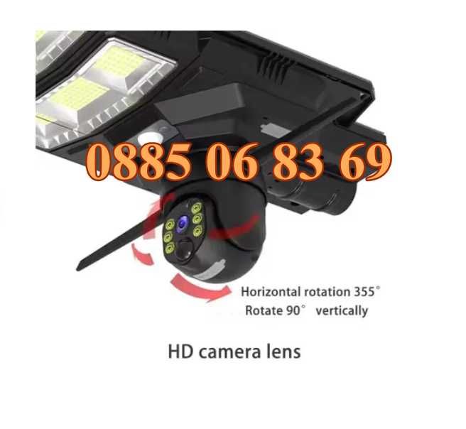 2 в 1 Соларна улична лампа 1800W с вградена камера 5MP + стойка