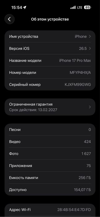 Продам iPhone 17 Pro Max гарантией