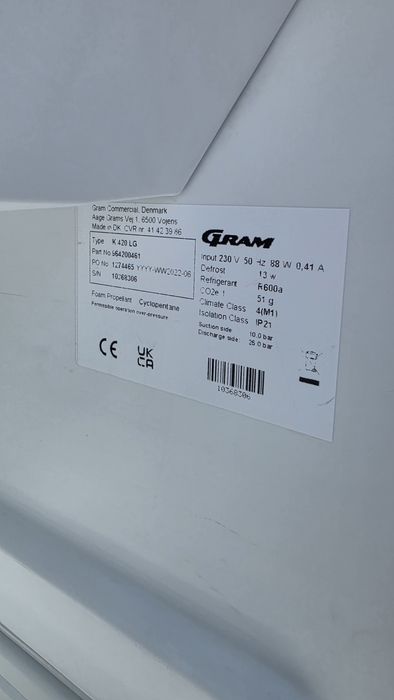 Професионален охладител Gram