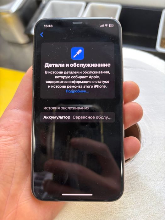 Айфон 11 про 64GB