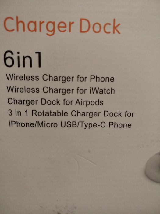 Зарядная станция 6 в 1 белая