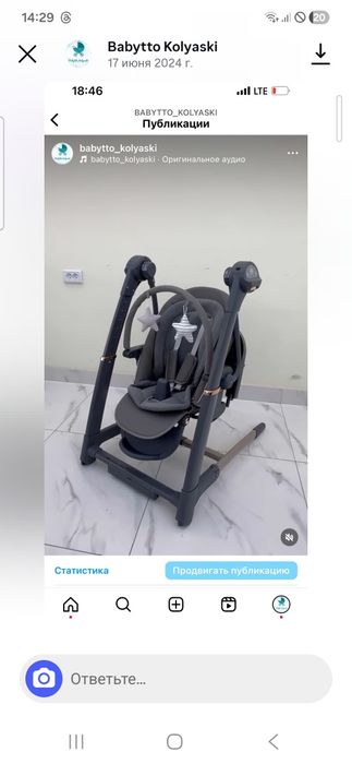 KIDILO 3в 1 детский стулчик