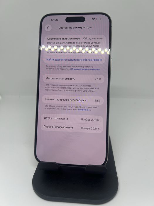 iPhone 15 Pro Max 256 GB Natural E-sim imei: 36771 Pintel.kz