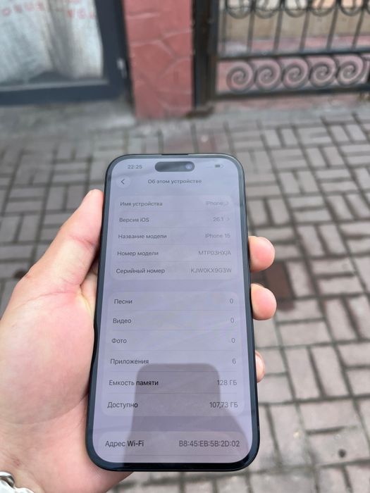 айфон 15 128 гб новый