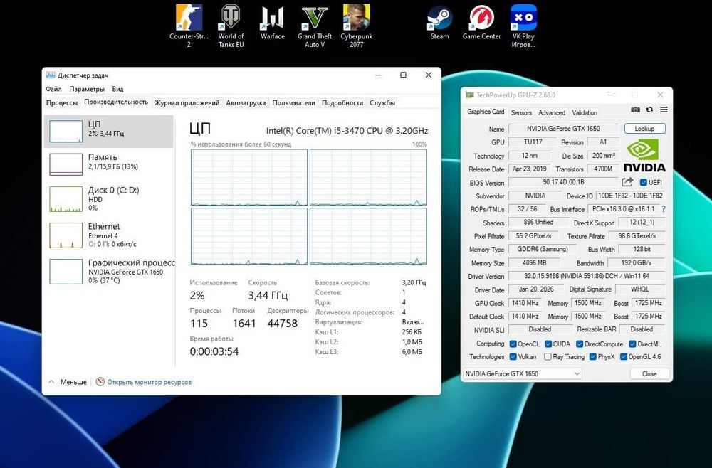Игровой Компьютер ( за 50% стоимости )