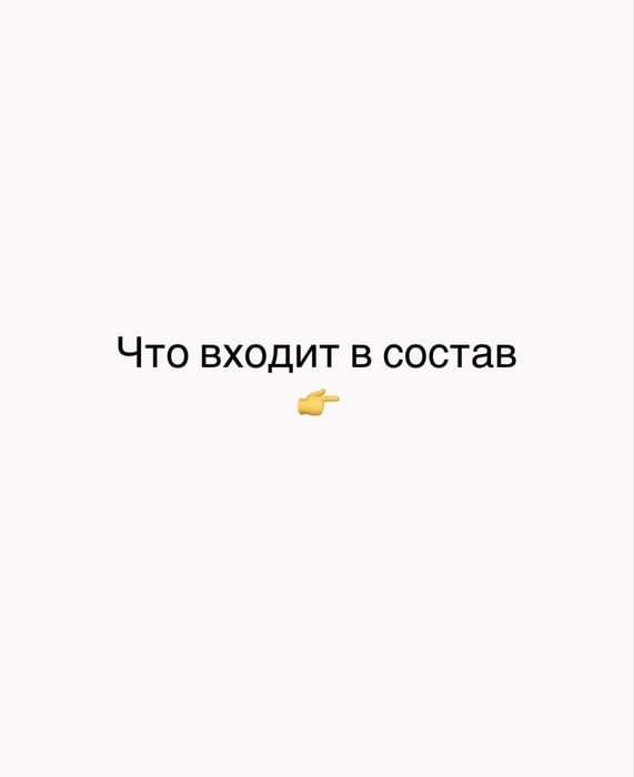 Готовые детские калта