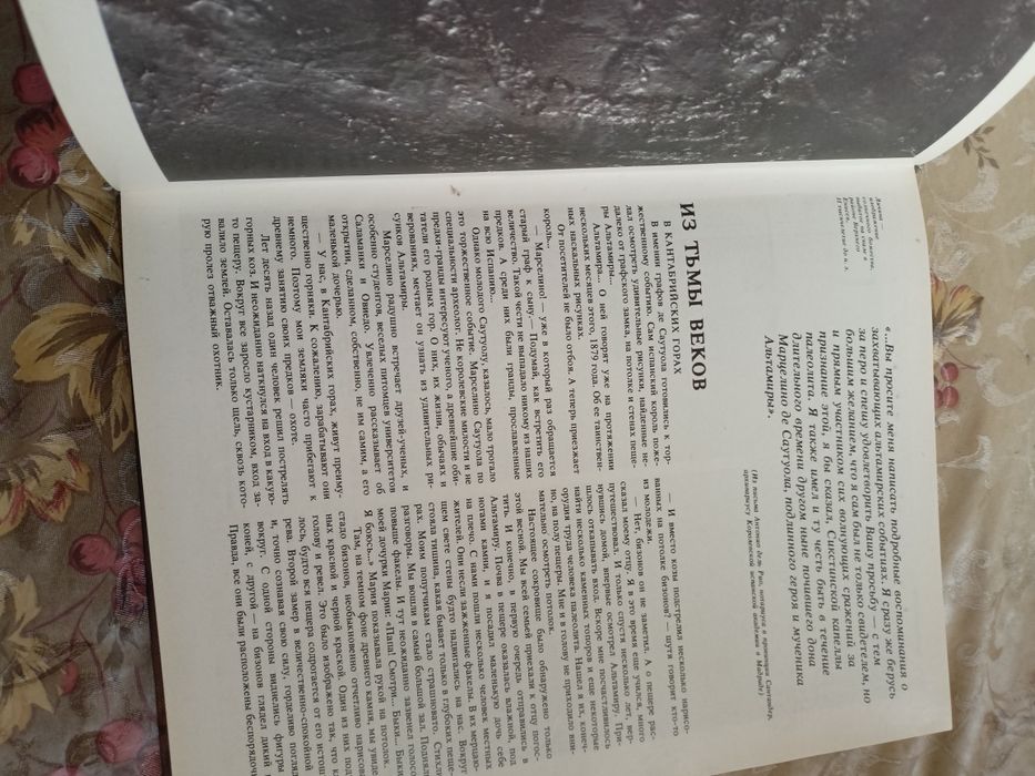 Слов драгоценные клады