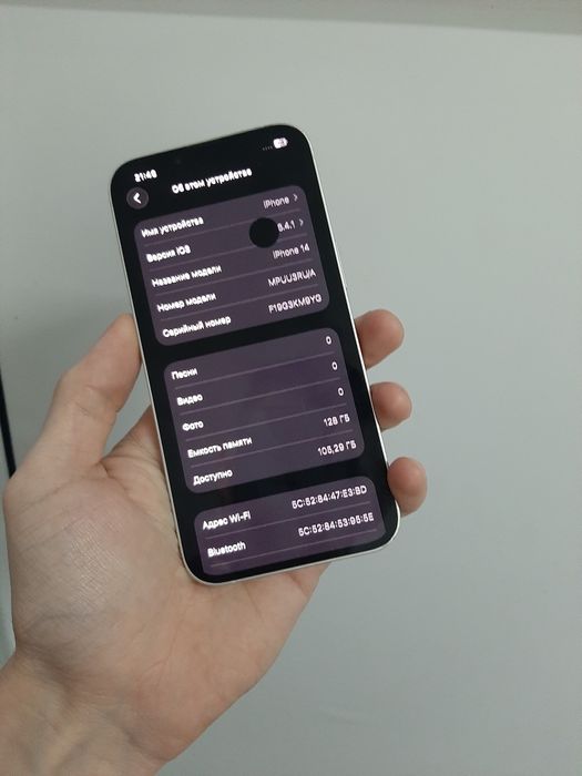Iphone 14 128GB продам