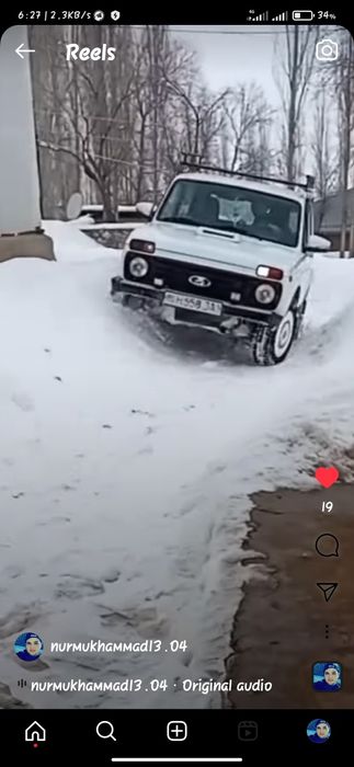 Moshina holati  pashtu kam yurgan tel qiling