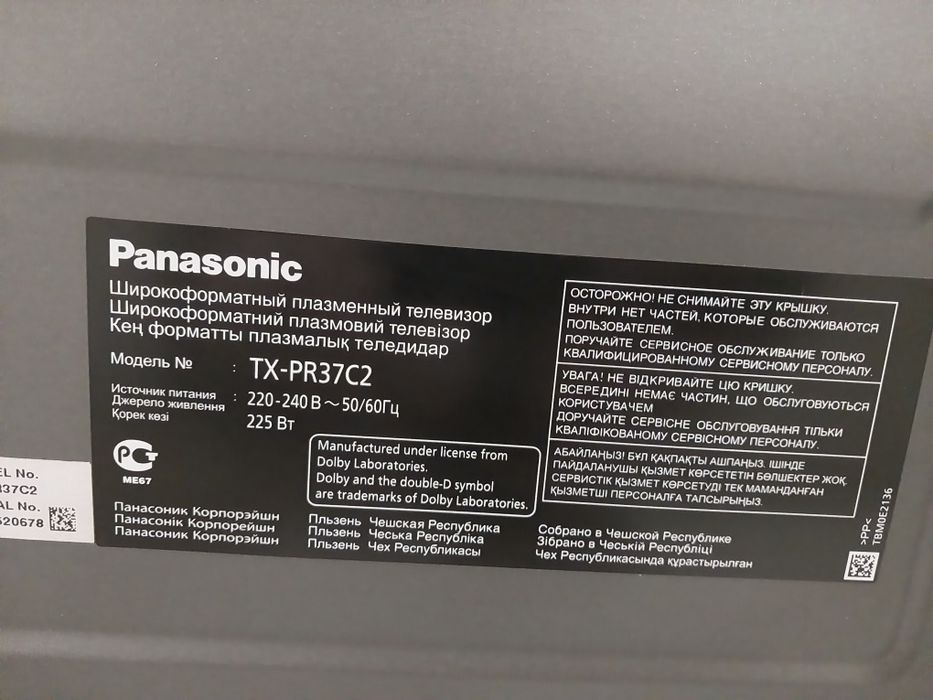 Телевизор Panasonic 94см. Не смарт.
