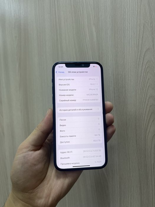Продам айфон 12 64GB 78%