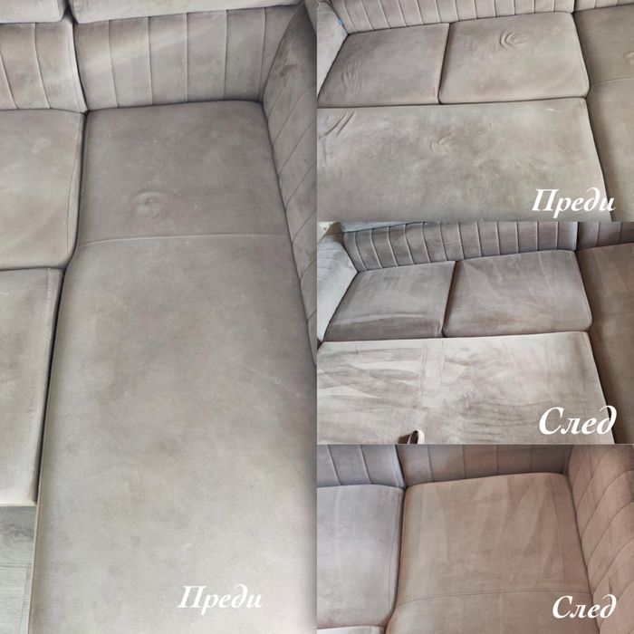 Пране на дивани,матраци,автотапицерии