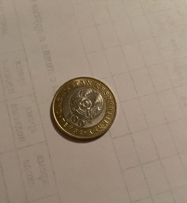 коллекционная монета