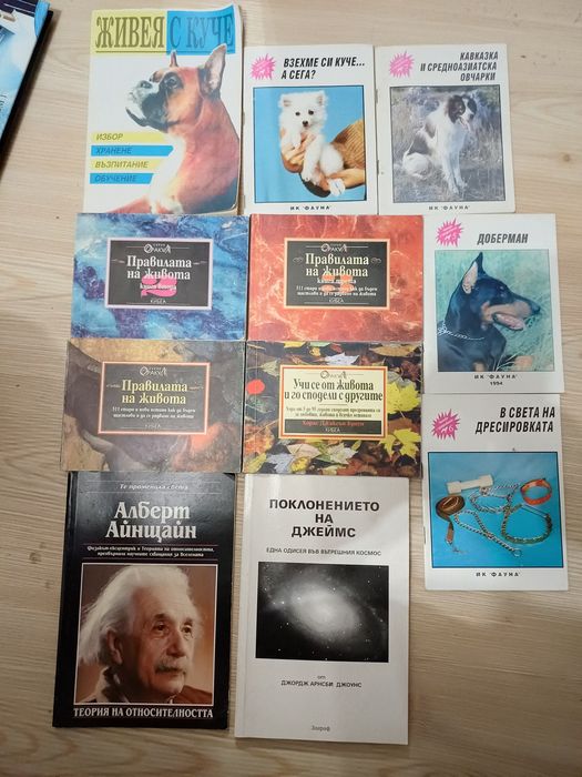 Продавам книги за усъвършенстване