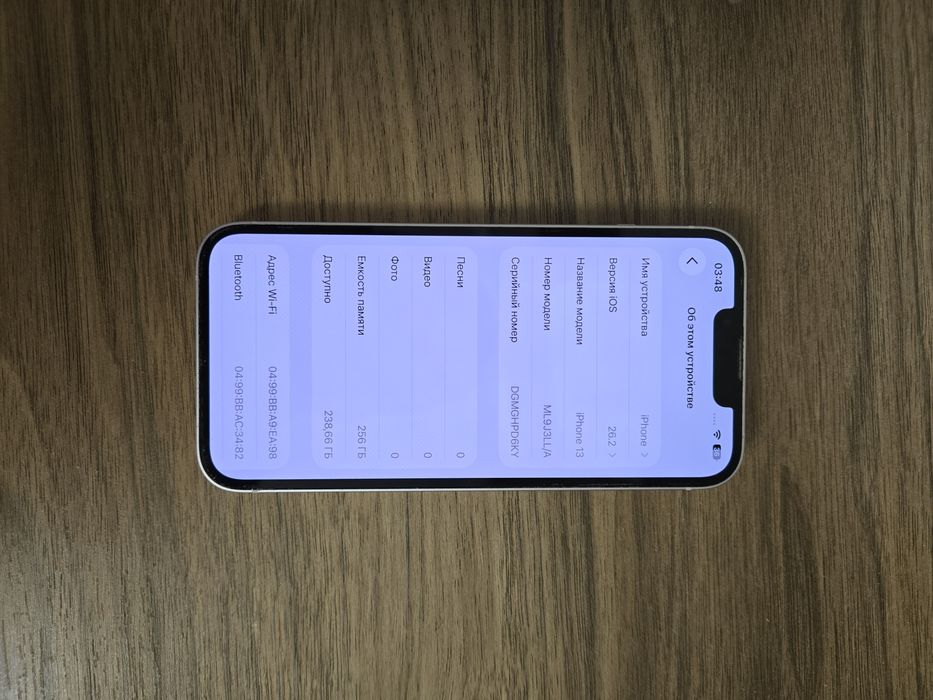 Продам iPhone 13 256 Gb