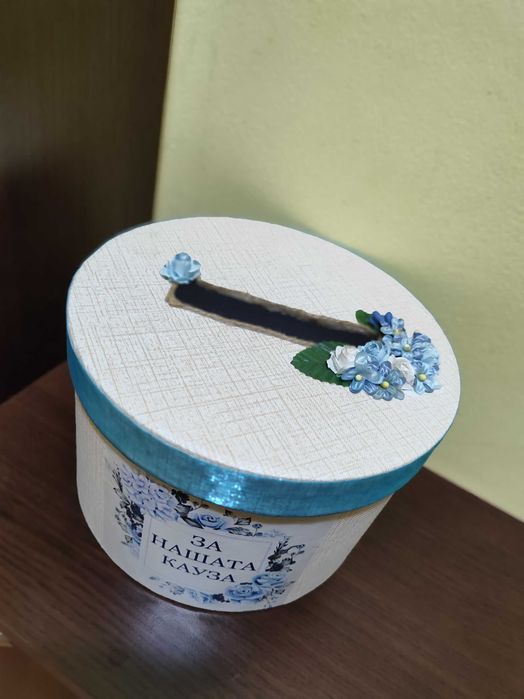 Сватбена кутия за подаръци, кутия „За нашата кауза“, бутониери