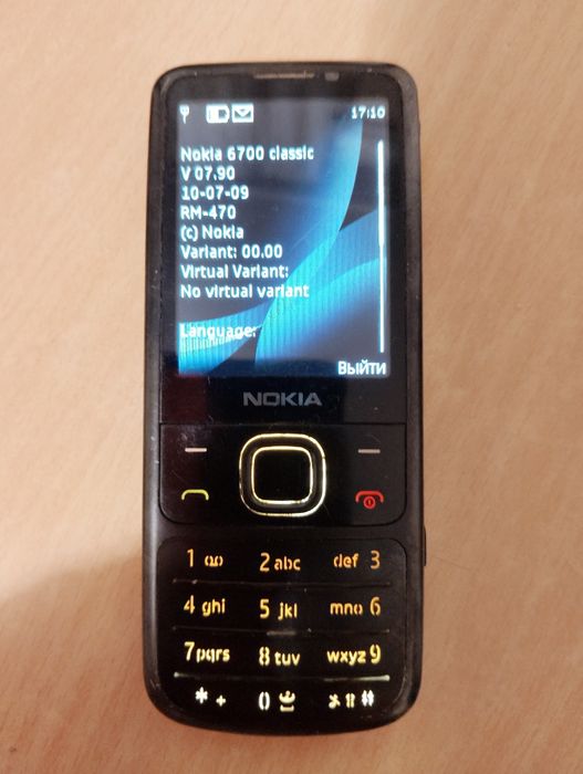 Nokia 6700c, Телефон, Кнопочный, Ретро