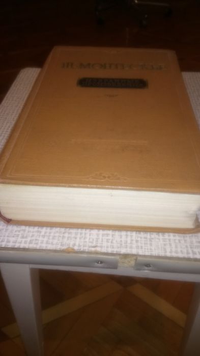 Книга, французского философ Монтескье.