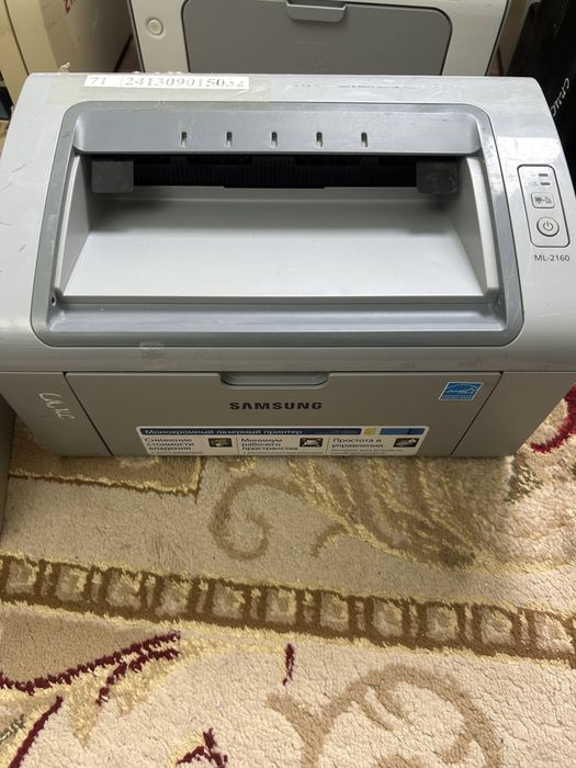 Принтеры рабочем