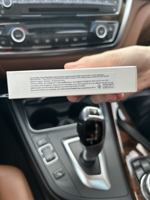 Baterie portabila iPhone - MagSafe Battery Pack