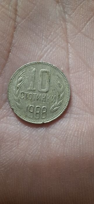 Български монети