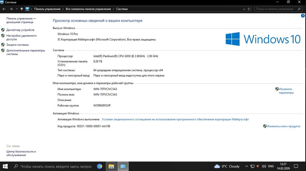 Персональный Компьютер HP 6200 SFF