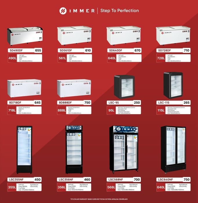 Шкаф морозильный UGUR UDD 440 DTKL NF