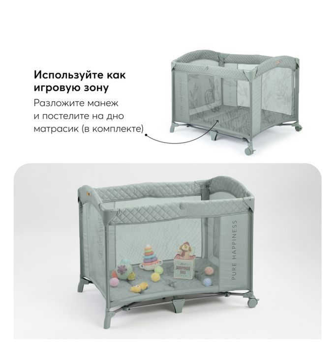 Манеж 35 мыңға сатылады!