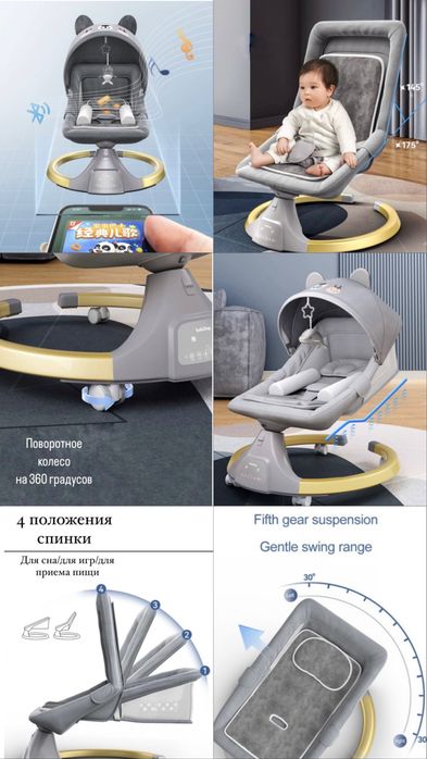 Шезлонг Smart Baby BBL-02 розовый