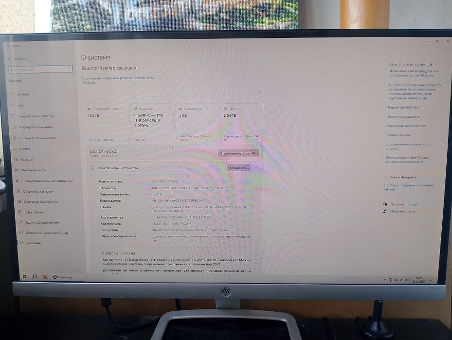 Продаётся настольный компьютер