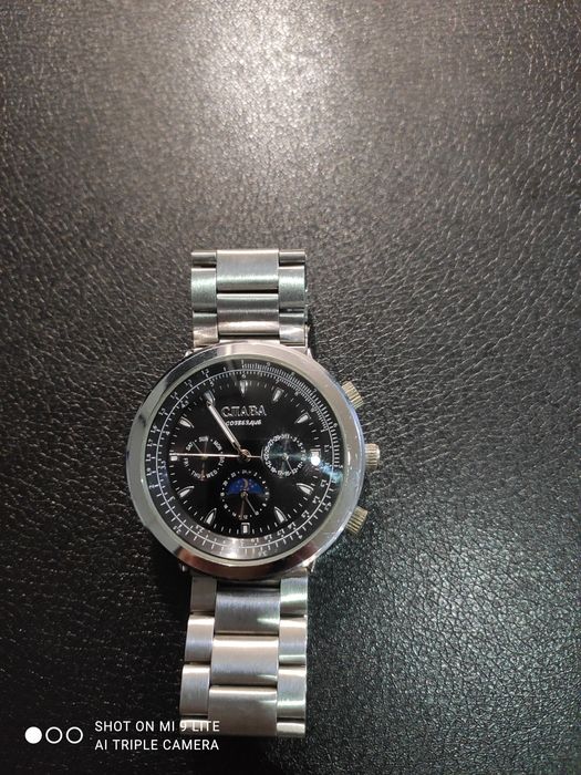 СЛАВА (созвездие)