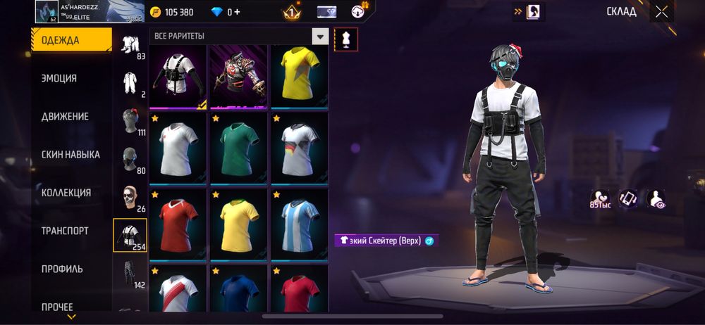 Фри Файр аккаунт