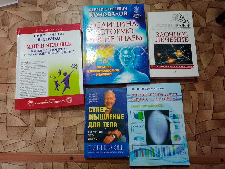 Разные книги продам